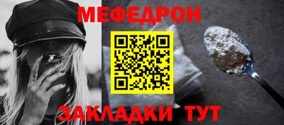спайс Балаково