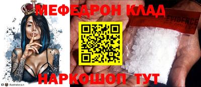 спайс Балаково