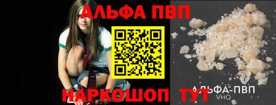 спайс Балаково