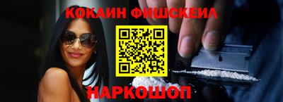 спайс Балаково