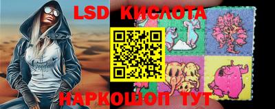 спайс Балаково