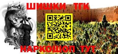 гашиш Балашиха