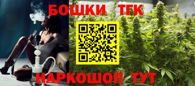 гашиш Балашиха