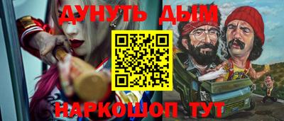 гашиш Балашиха