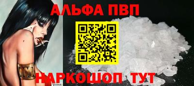 спайс Балаково