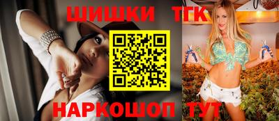 спайс Балаково