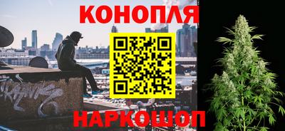 гашиш Балашиха