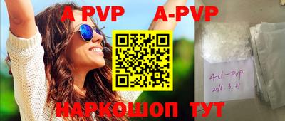 a pvp Балахна