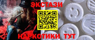 спайс Балаково