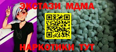 спайс Балаково