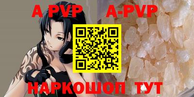 a pvp Балахна