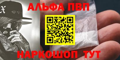 a pvp Балахна