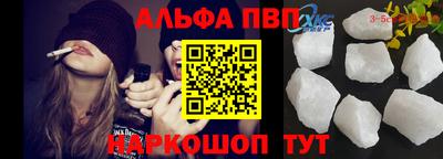 гашиш Балашиха