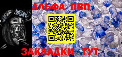 спайс Балаково