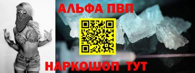 a pvp Балахна