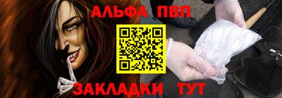 a pvp Балахна