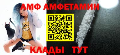 спайс Балаково