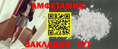 спайс Балаково