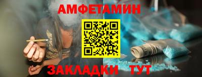спайс Балаково