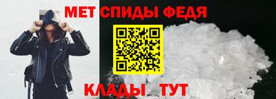 спайс Балаково