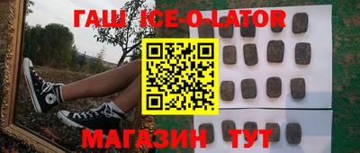 гашиш Балашиха
