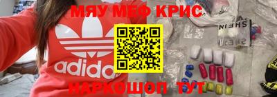 спайс Балаково