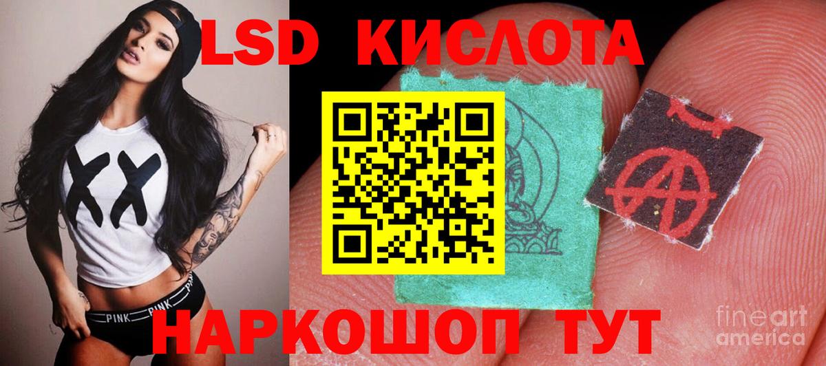 Гусиноозёрск  Лсд 25 экстази ecstasy  Лсд 25 экстази кислота  Вход с VPN 