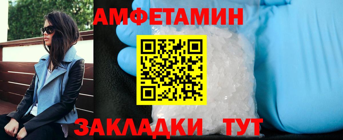 Первитин Methamphetamine  Вход с VPN  Первитин Methamphetamine  Гусиноозёрск 
