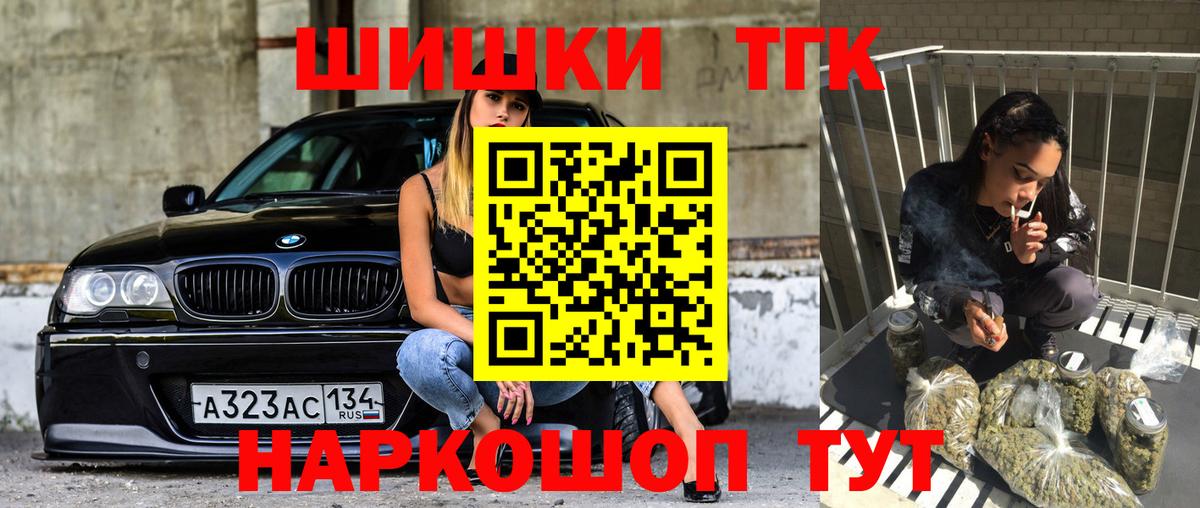 Каннабис сатива Гусиноозёрск